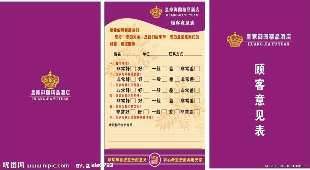 KY开元·(中国)集团