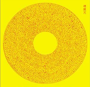 KY开元集团官网