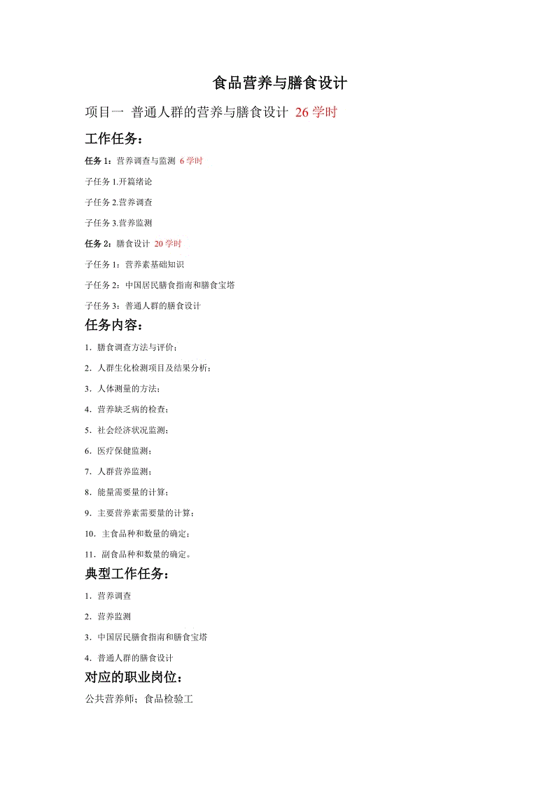 KY开元·(中国)集团