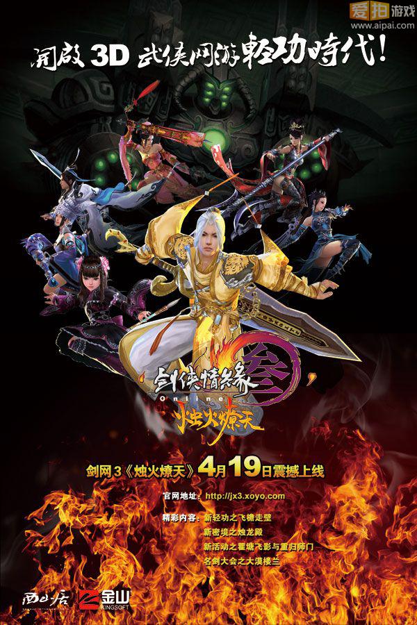 KY开元·(中国)集团