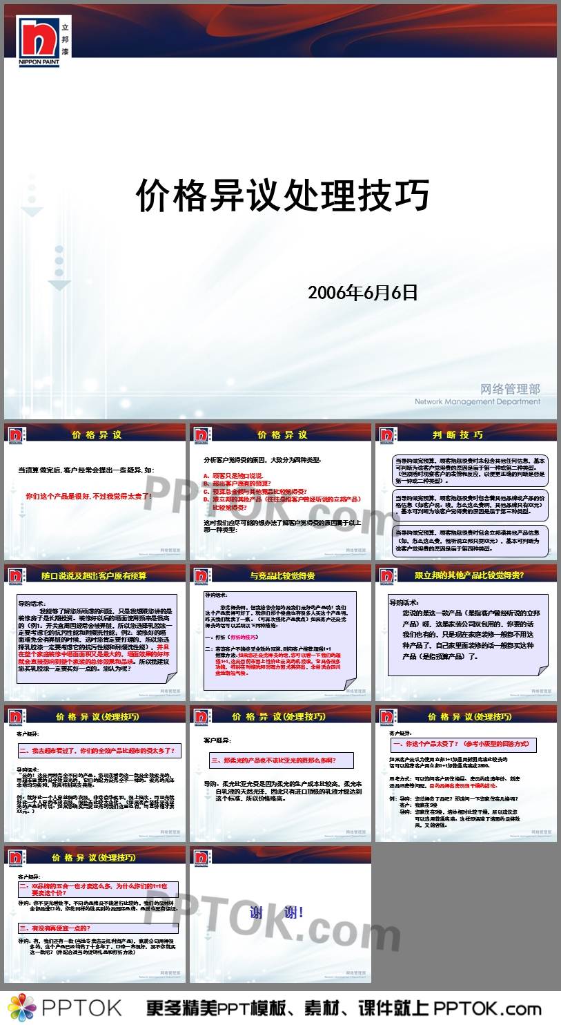 KY开元集团官网