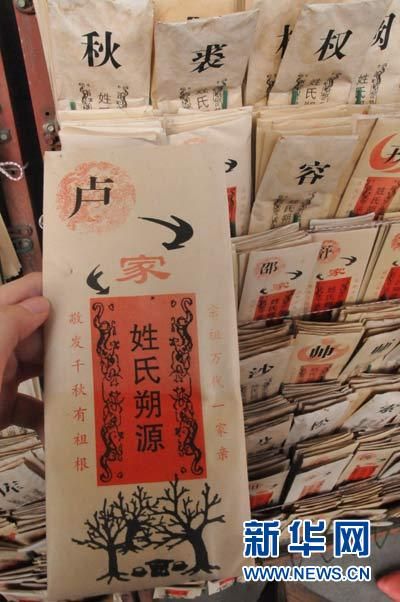 ky开元集团官网入口