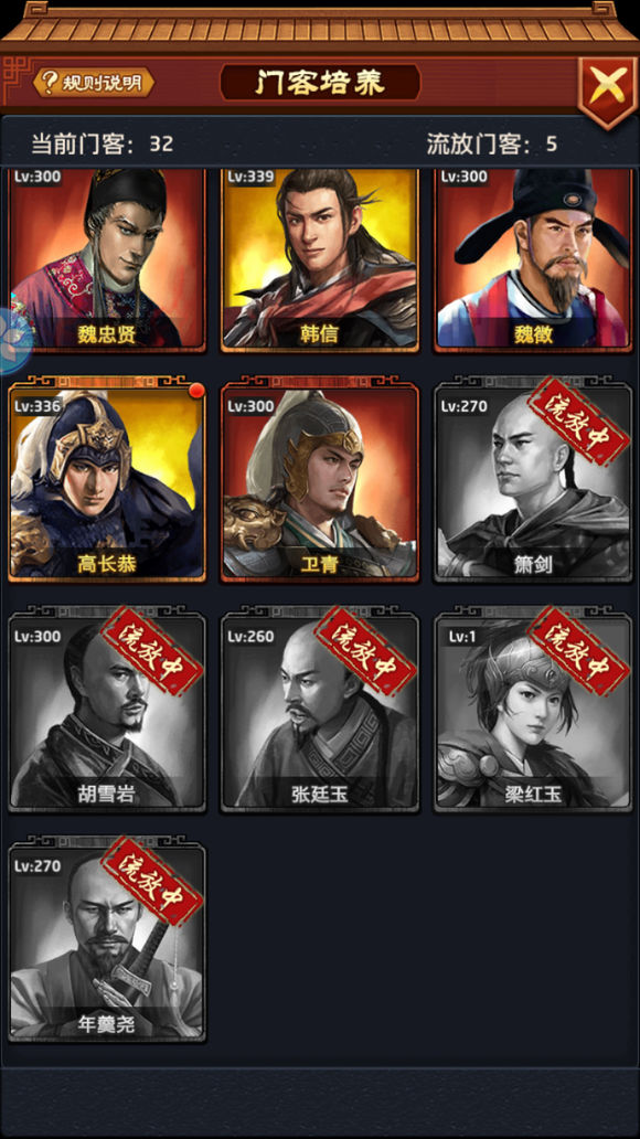 ky开元集团官网入口_那年花开月正圆人物关系图 那年花开月正圆感情戏盘点(图1) KY开元集团官网