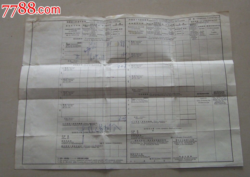 2020年新零售体验的五大主导趋势-ky开元·(中国)集团官网(图2) KY开元集团官网