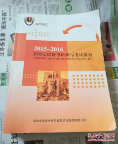 KY开元集团官网