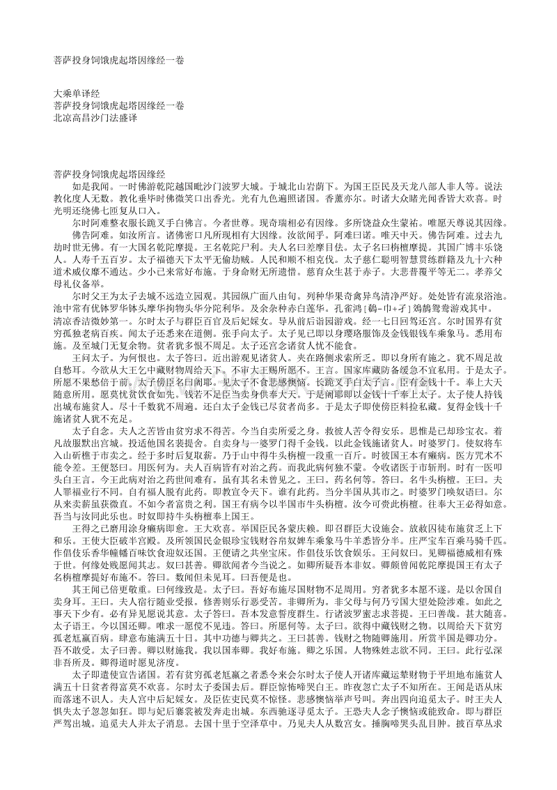 KY开元·(中国)集团