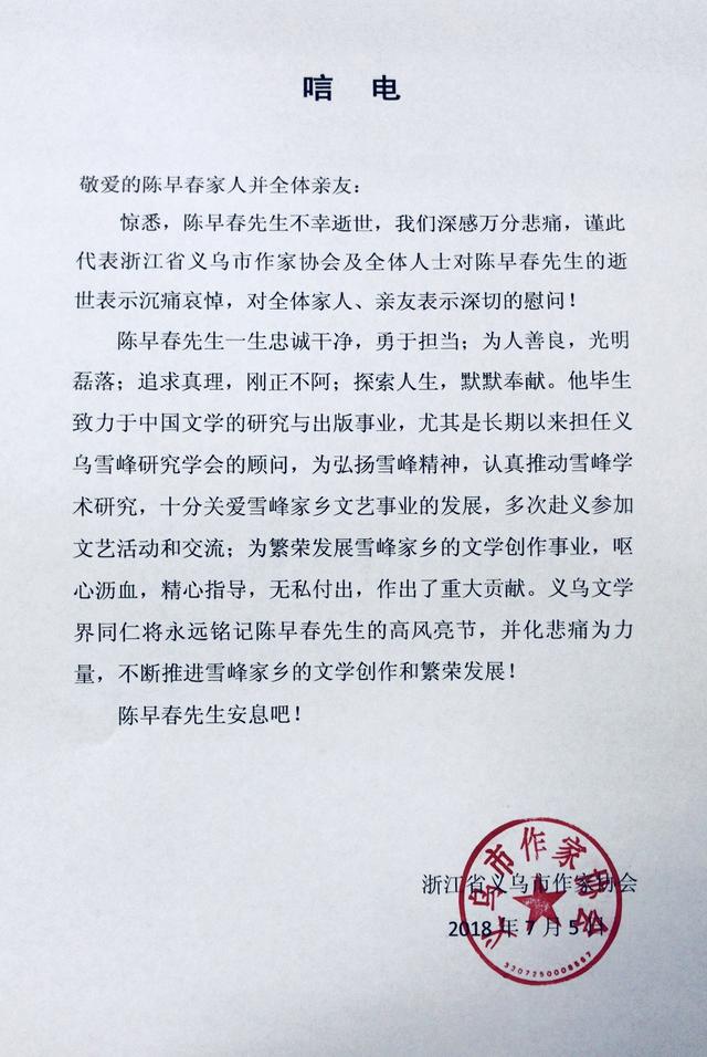 ky开元·(中国)集团官网