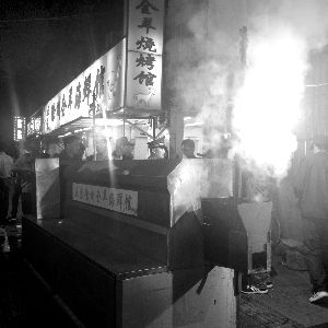 ky开元集团官网入口