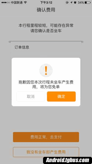 KY开元集团官网