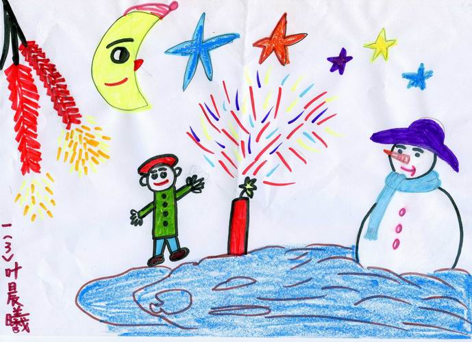 ky开元集团官网入口