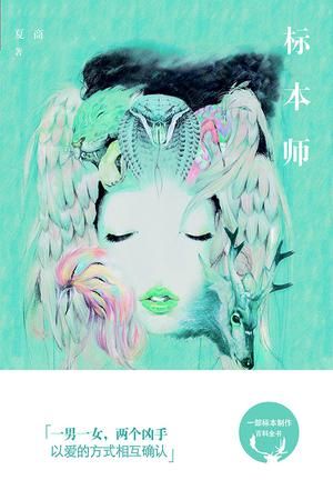 《我是未来》戴春荣被翻版“自己”惊呆 人工智能美少女小冰秀才艺“KY开元·(中国)集团”(图3) KY开元·(中国)集团