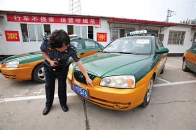 ky开元集团官网入口