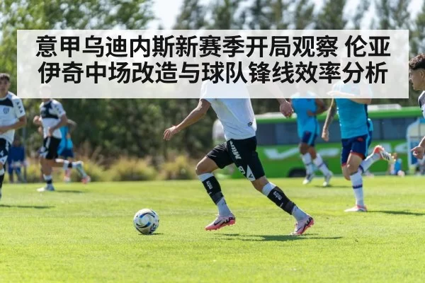 soccer team tactics training